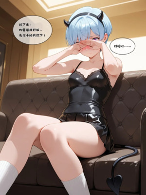 催眠魔書合集_1000079053