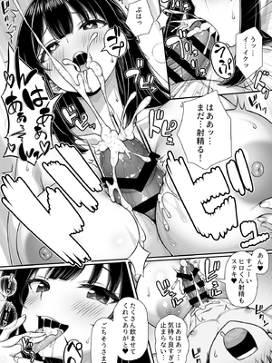 [ミミズサウザンド(黒猫ランプ)]溺愛カノジョにチンポまで甘やかされてダメになりそう_0007