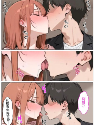 デリヘル呼んだら彼女の母親が来た！_1000079273