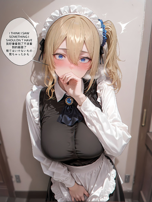 [EroMomo] 早坂愛_015_Ai_15