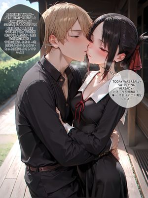 [EroMomo] 早坂愛_016_Ai_16