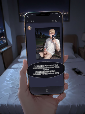 [EroMomo] 伊井野ミコ_130_Miko_130