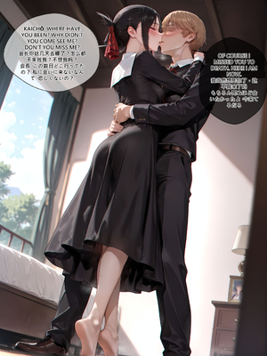 [EroMomo] 四宮かぐや&nbsp;&nbsp;校長_004_Kaguya_4