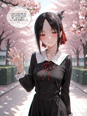 [EroMomo] 四宮かぐや&nbsp;&nbsp;校長_080_Kaguya_80