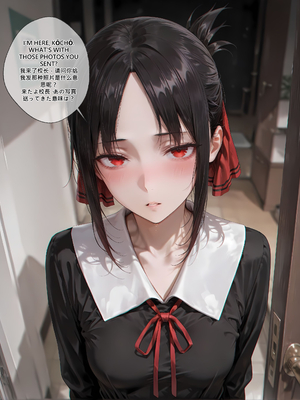 [EroMomo] 四宮かぐや&nbsp;&nbsp;校長_082_Kaguya_82