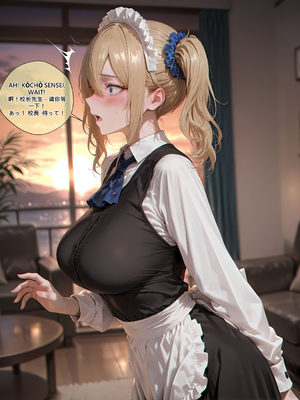 [EroMomo] 四宮かぐや & 早坂愛 校長先生の調教_006_Kaguya_Ai_6