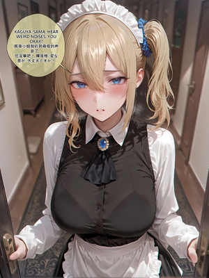 [EroMomo] 四宮かぐや & 早坂愛 校長先生の調教_039_Kaguya_Ai_39