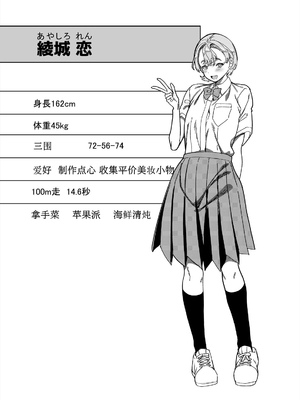 [ホークビット (孝至)] 被女朋友的姐姐（淫荡的尼特）睡走的我 彼女の姉（淫キャニート）に寝取られた俺[鸟鸟突破天际个人汉化]_64