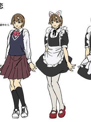 [ホークビット (孝至)] 被女朋友的姐姐（淫荡的尼特）睡走的我 彼女の姉（淫キャニート）に寝取られた俺[鸟鸟突破天际个人汉化]_70