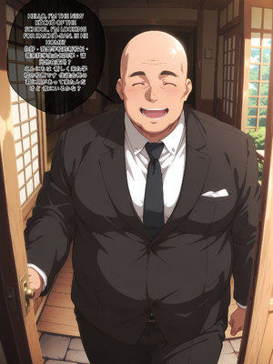 [EroMomo] 白銀圭兄さんの校長先生にレイプされました