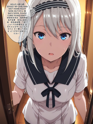 [EroMomo] 白銀圭兄さんの校長先生にレイプされました_002_Kei_2