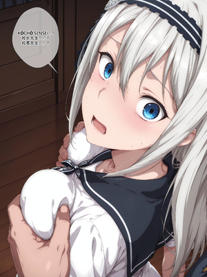 [EroMomo] 白銀圭兄さんの校長先生にレイプされました_005_Kei_5