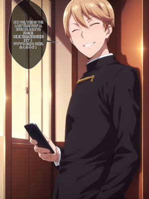 [EroMomo] 四宮かぐや 奪還作戦_072_Kaguya_72