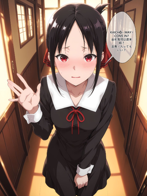 [EroMomo] 四宮かぐや 奪還作戦_090_Kaguya_90