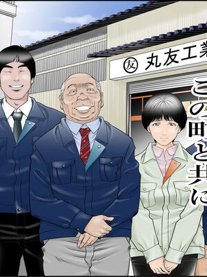 [八百万★社中] 町工場勤務木村香澄(30)が社長に口淫奉仕させられている所を他の社員に見られてしまいました。 [中国翻訳]_0026