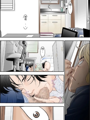 [八百万★社中] 町工場勤務木村香澄(31)の社長っそんなのズルいです。 [中国翻訳]_0033