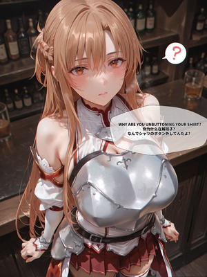 [EroMomo] アスナ(SAO)-1_011_Asuna_11