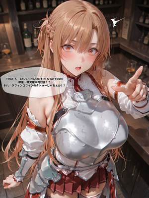 [EroMomo] アスナ(SAO)-1_013_Asuna_13