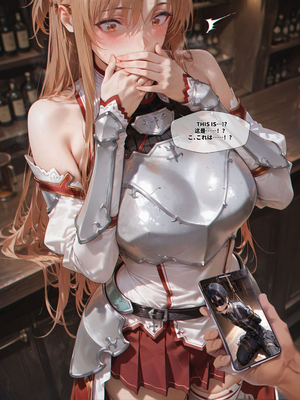 [EroMomo] アスナ(SAO)-1_018_Asuna_18