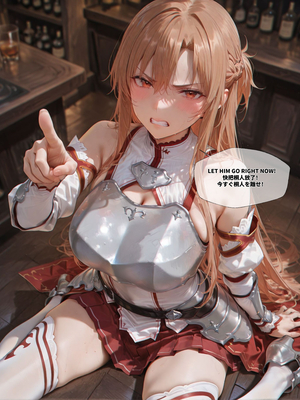 [EroMomo] アスナ(SAO)-1_021_Asuna_21