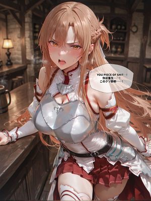 [EroMomo] アスナ(SAO)-1_025_Asuna_25
