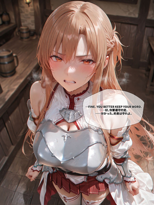 [EroMomo] アスナ(SAO)-1_027_Asuna_27