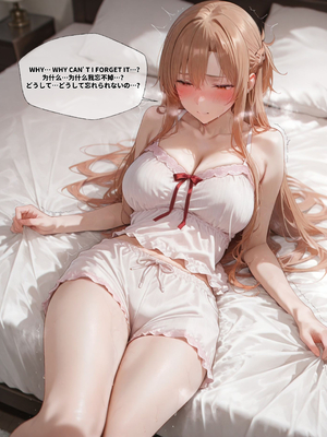 [EroMomo] アスナ(SAO)-2_003_Asuna_3