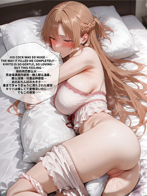 [EroMomo] アスナ(SAO)-2_007_Asuna_7