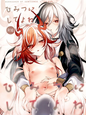 (C107) [Gunjou (恥)] こどもじゃいられないっ (崩壊3rd)