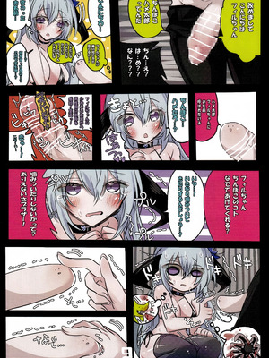 (C107) [ささみやおおぞら (ゲヘルツ)] 灼熱の絶対零度!さわらないでフィルレインちゃん (シャドウバース)_10_fgtx