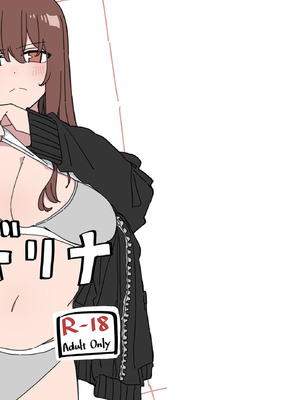 [D-stance (Dura)] ジドリナ