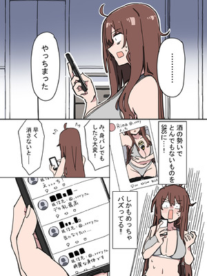 [D-stance (Dura)] ジドリナ_03_hiji