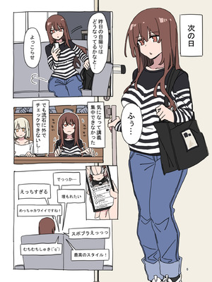 [D-stance (Dura)] ジドリナ_05_olvj