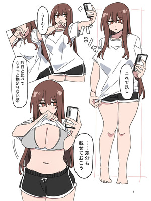 [D-stance (Dura)] ジドリナ_07_kioe