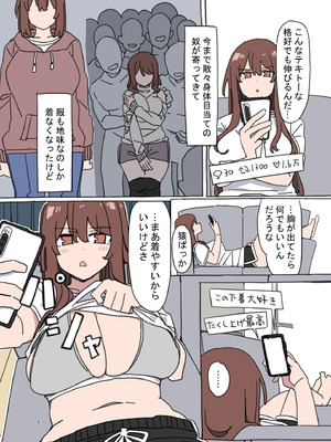 [D-stance (Dura)] ジドリナ_08_abqq