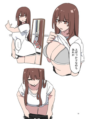 [D-stance (Dura)] ジドリナ_09_cxci