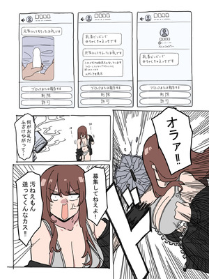 [D-stance (Dura)] ジドリナ_17_qaed