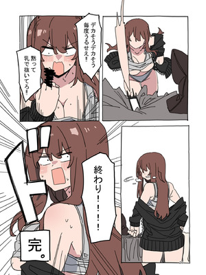 [D-stance (Dura)] ジドリナ_25_yvxd