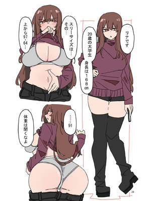 [D-stance (Dura)] ジドリナ_27_aaiy