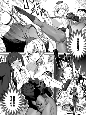 [かんぜう奉行 (かんぜう)] 捜査進捗報告書 [DL版]_05_ssgu