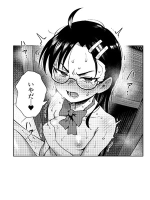 [超斬開 (TER)] Hが嫌いな委員長が催眠調教されて雌にされる [DL版]_40_tiql