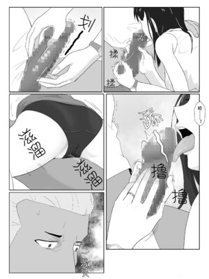 [紀山ハル] 氷室京華はDQN教師にわからせられる！？2_54_eeid