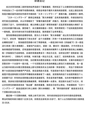 [紀山ハル] 氷室京華はDQN教師にわからせられる！？2_90_iycl