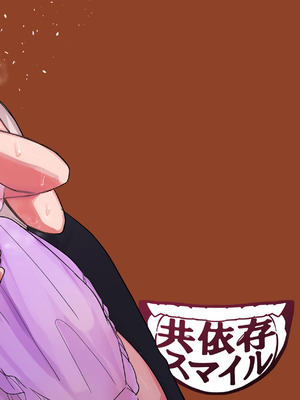 (C100) [共依存スマイル (牛工船)] 夏、エアコン壊れて。 (東方Project) [沒有漢化]_29_lesd