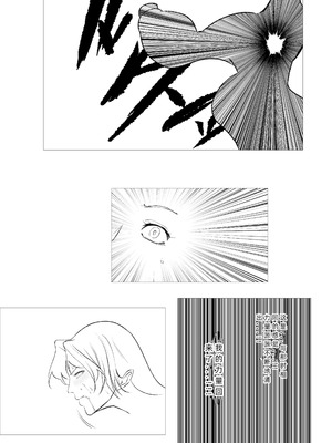 [FAT CAT] スーパーヒロイン エマの敗北 19-20 [我和dalao攻克难关个人汉化] [DL版]_06_uvcy