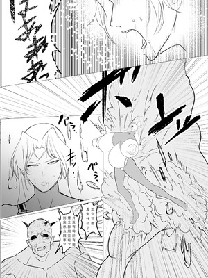 [FAT CAT] スーパーヒロイン エマの敗北 19-20 [我和dalao攻克难关个人汉化] [DL版]_07_xyfj