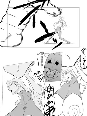 [FAT CAT] スーパーヒロイン エマの敗北 19-20 [我和dalao攻克难关个人汉化] [DL版]_09_rtjg