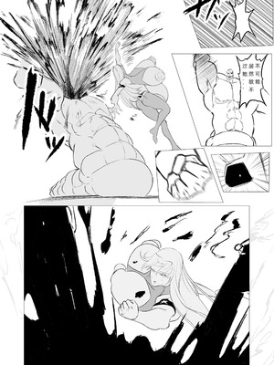 [FAT CAT] スーパーヒロイン エマの敗北 19-20 [我和dalao攻克难关个人汉化] [DL版]_10_awch