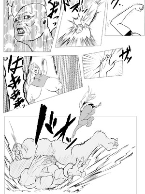 [FAT CAT] スーパーヒロイン エマの敗北 19-20 [我和dalao攻克难关个人汉化] [DL版]_14_wold