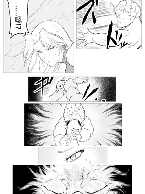 [FAT CAT] スーパーヒロイン エマの敗北 19-20 [我和dalao攻克难关个人汉化] [DL版]_26_kvfn